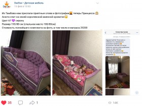 Кровать 160 серии Иллюзия 2 ящика 15 Бледно-розовый (подушки) в Бердске - berdsk.katalogmebeli.com | фото 2