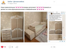 Кровать 160 серии Иллюзия 2 ящика 15 Бледно-розовый (подушки) в Бердске - berdsk.katalogmebeli.com | фото 3