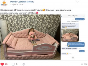 Кровать 160 серии Иллюзия 2 ящика 15 Бледно-розовый (подушки) в Бердске - berdsk.katalogmebeli.com | фото 4