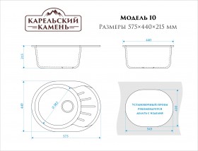 Мойка для кухни ZETT lab модель 10/Q10 светло-серый, матовая в Бердске - berdsk.katalogmebeli.com | фото 3