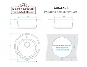 Мойка для кухни ZETT lab модель 3/Q2 бежевый, матовая в Бердске - berdsk.katalogmebeli.com | фото 2