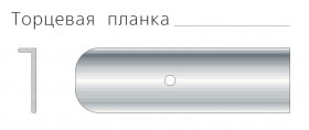 Планка торцев. унив. 38 мм. П6 в Бердске - berdsk.katalogmebeli.com